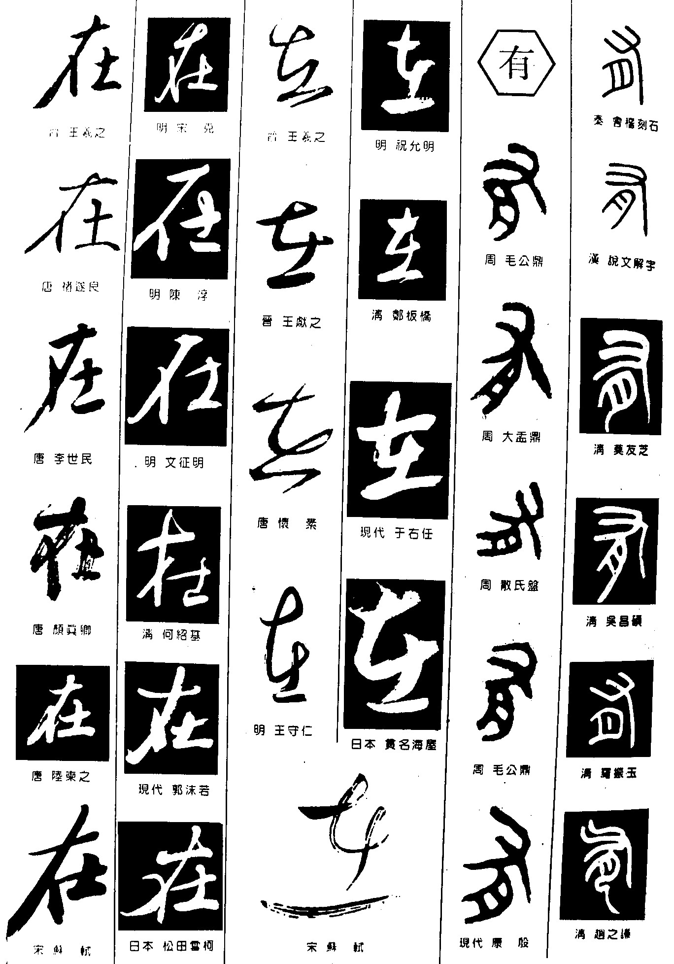陶陷陪
