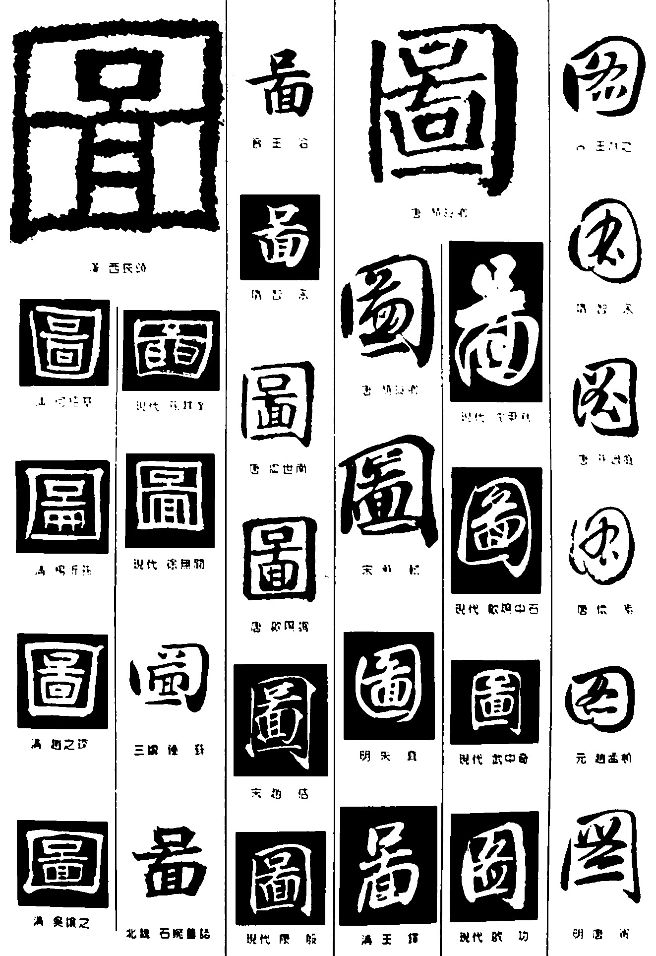 图