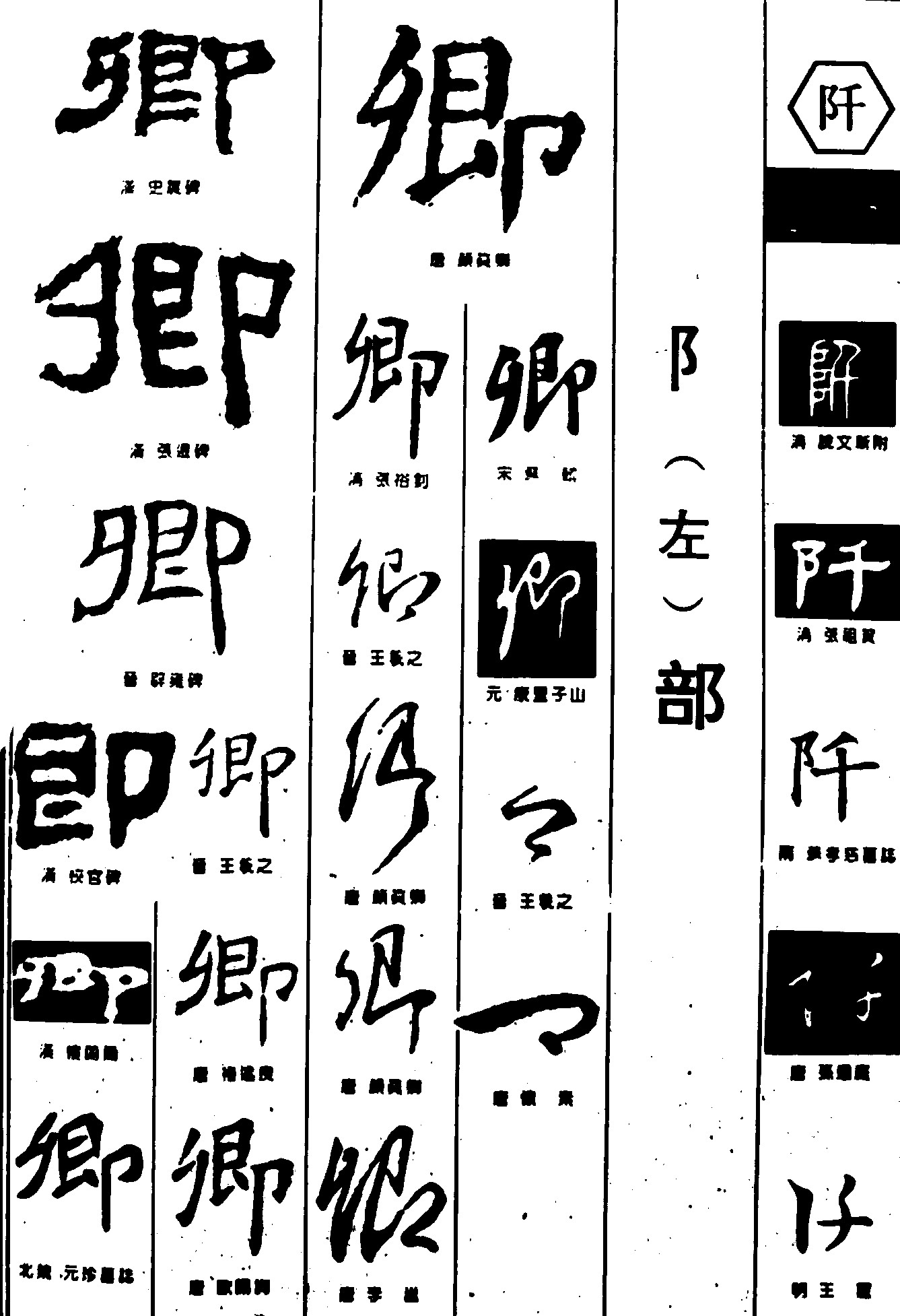 卿阡