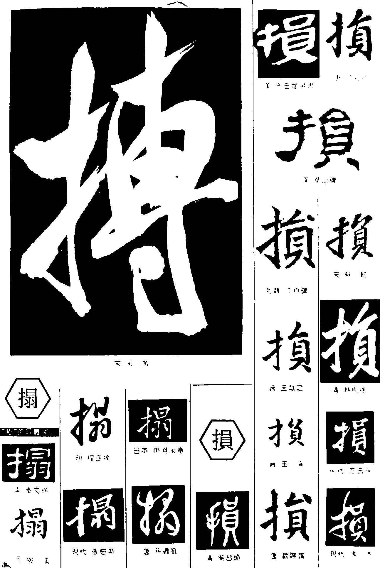弊大