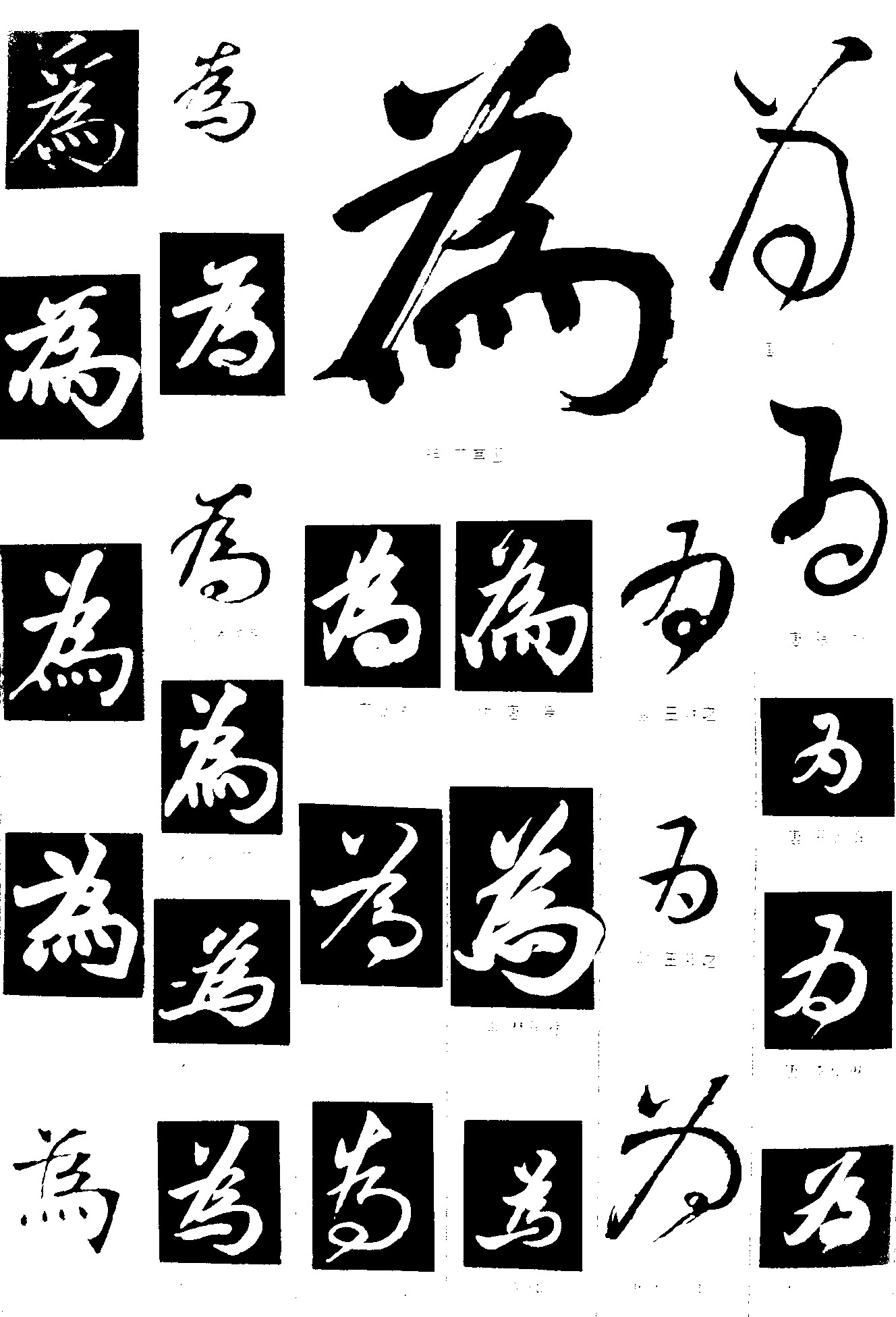 为