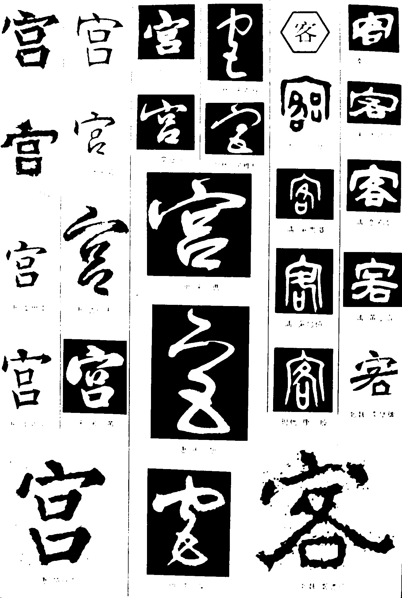定
