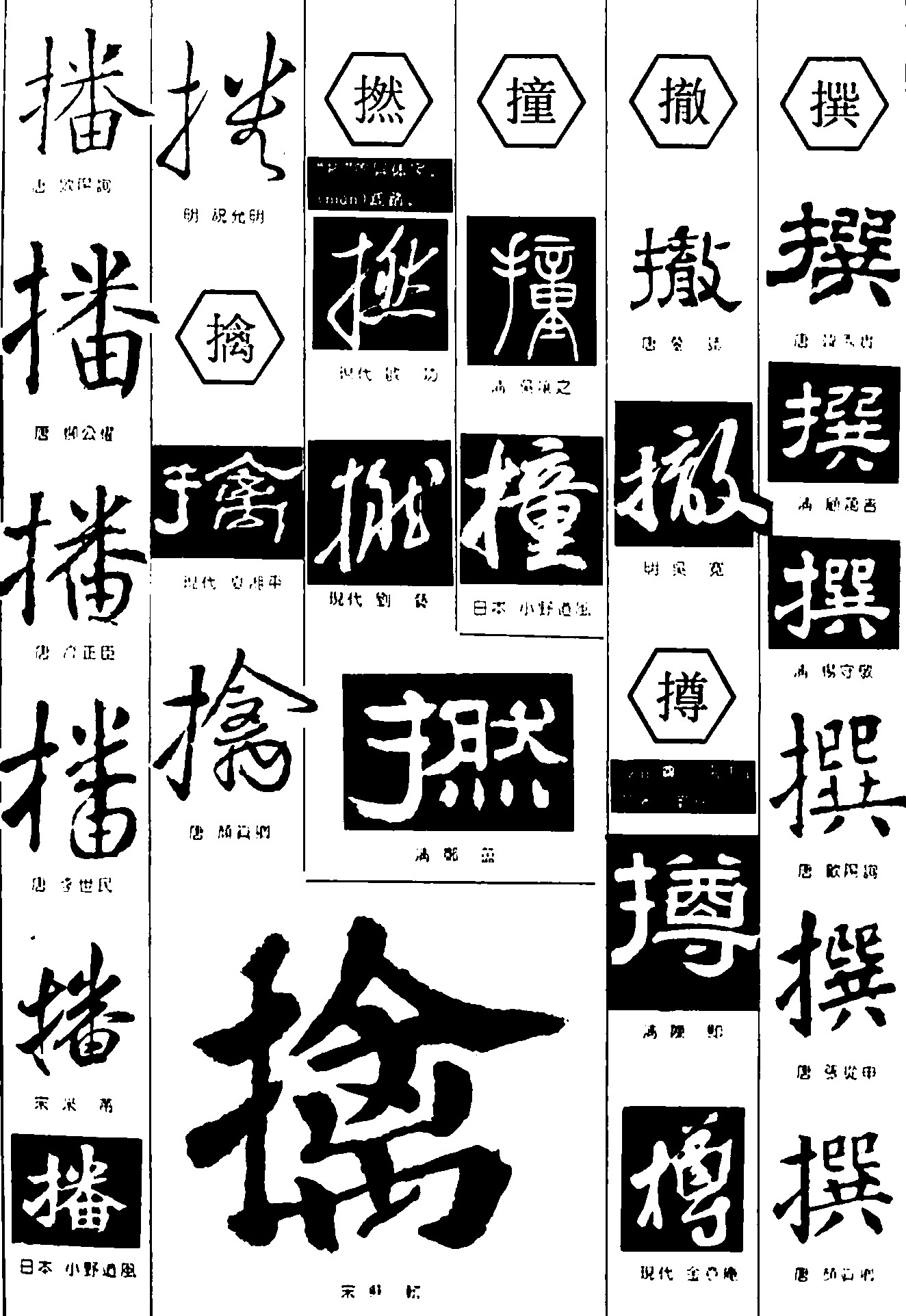 奔奇