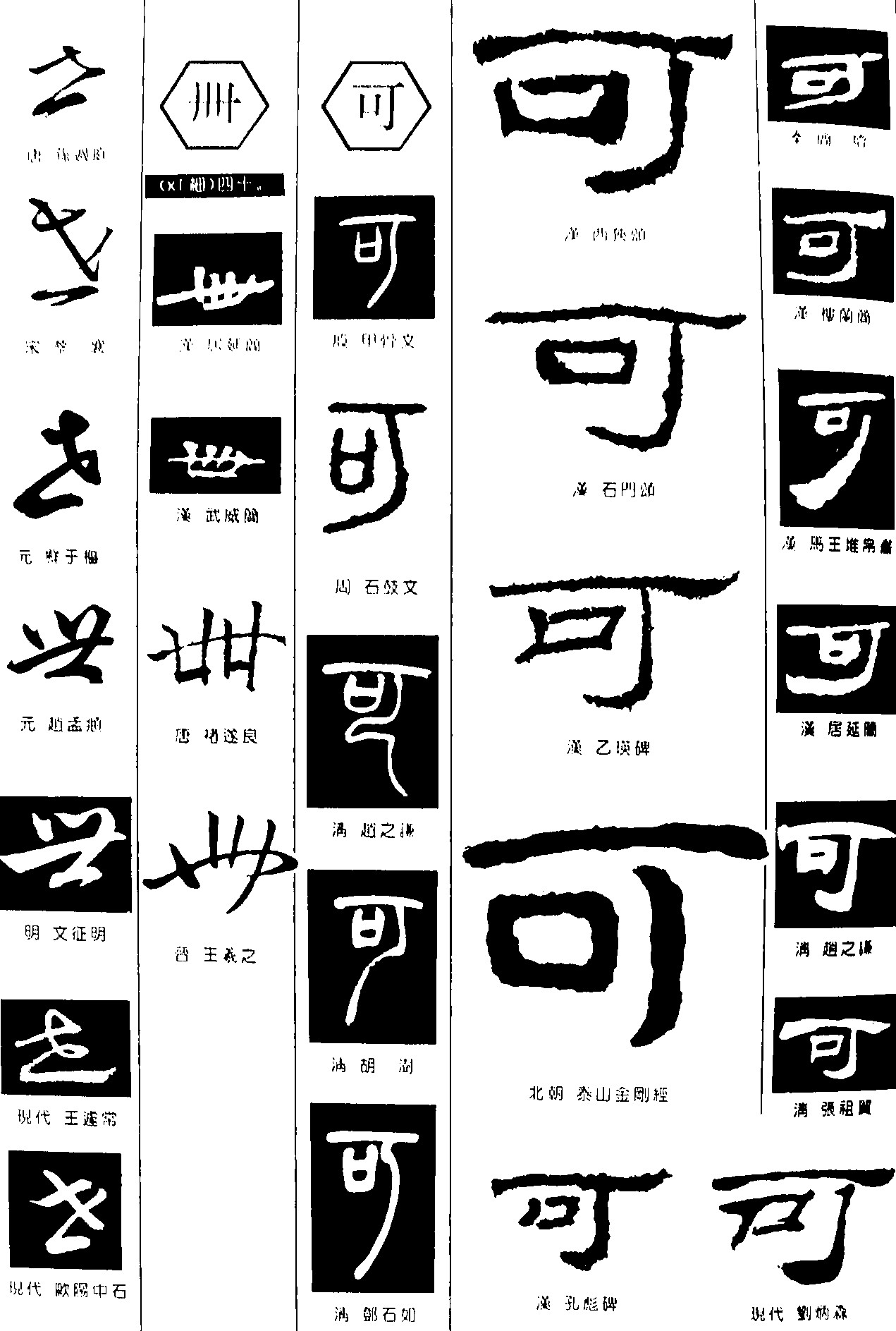 册可