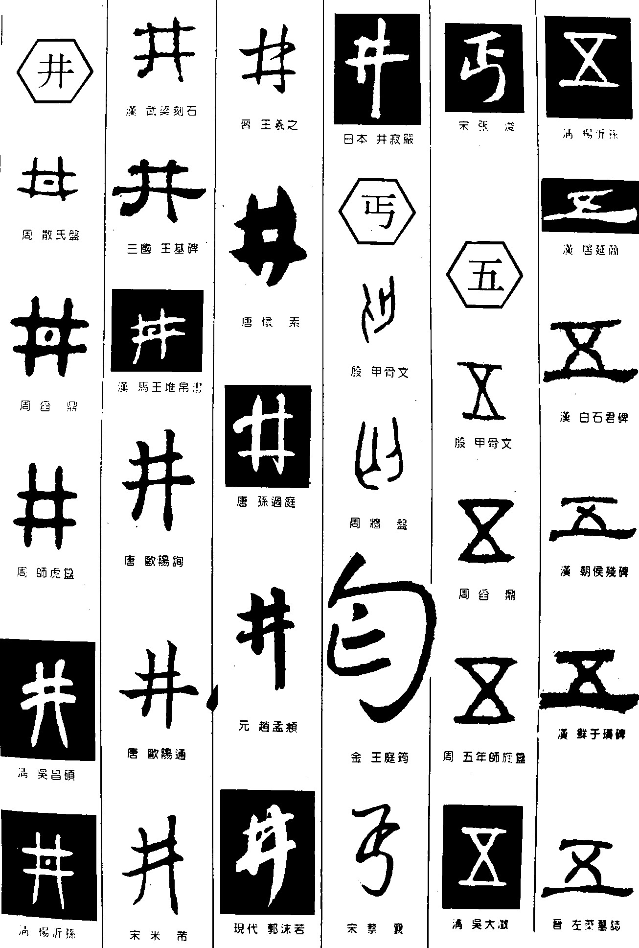 更求