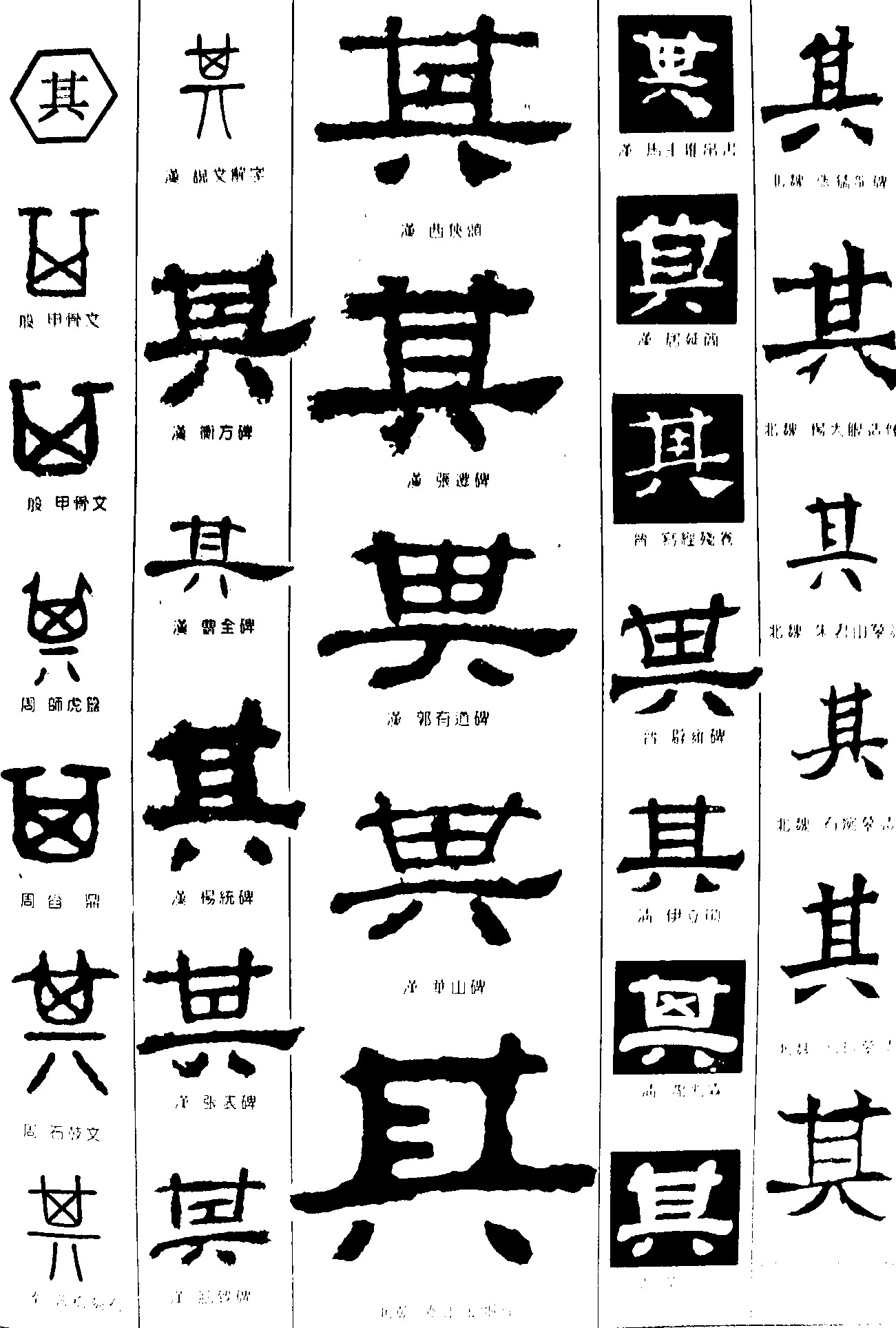 其