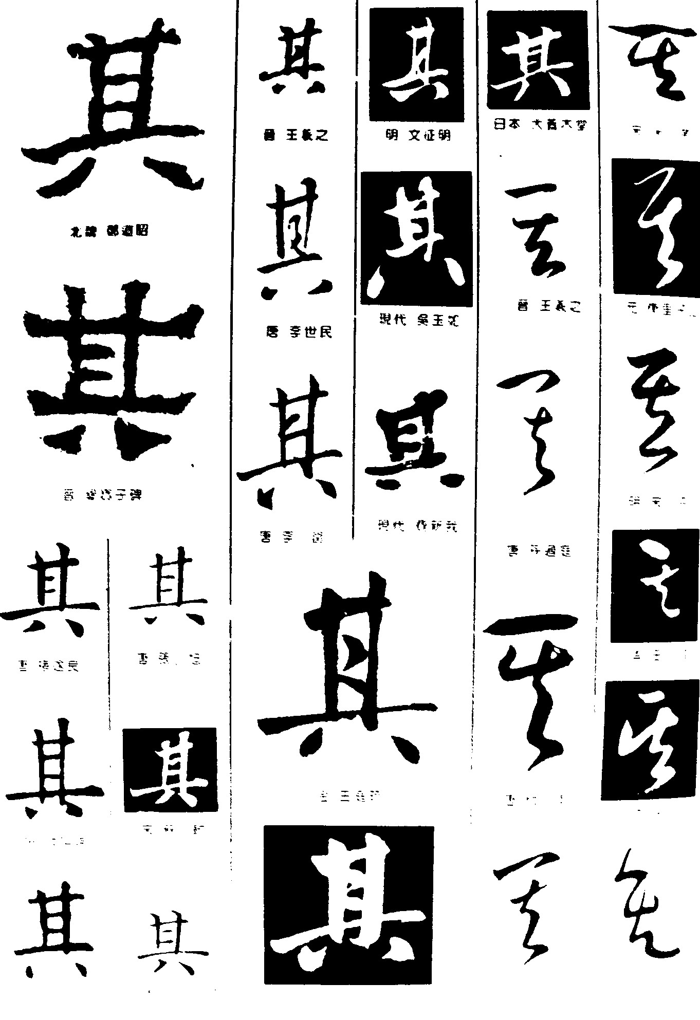 其