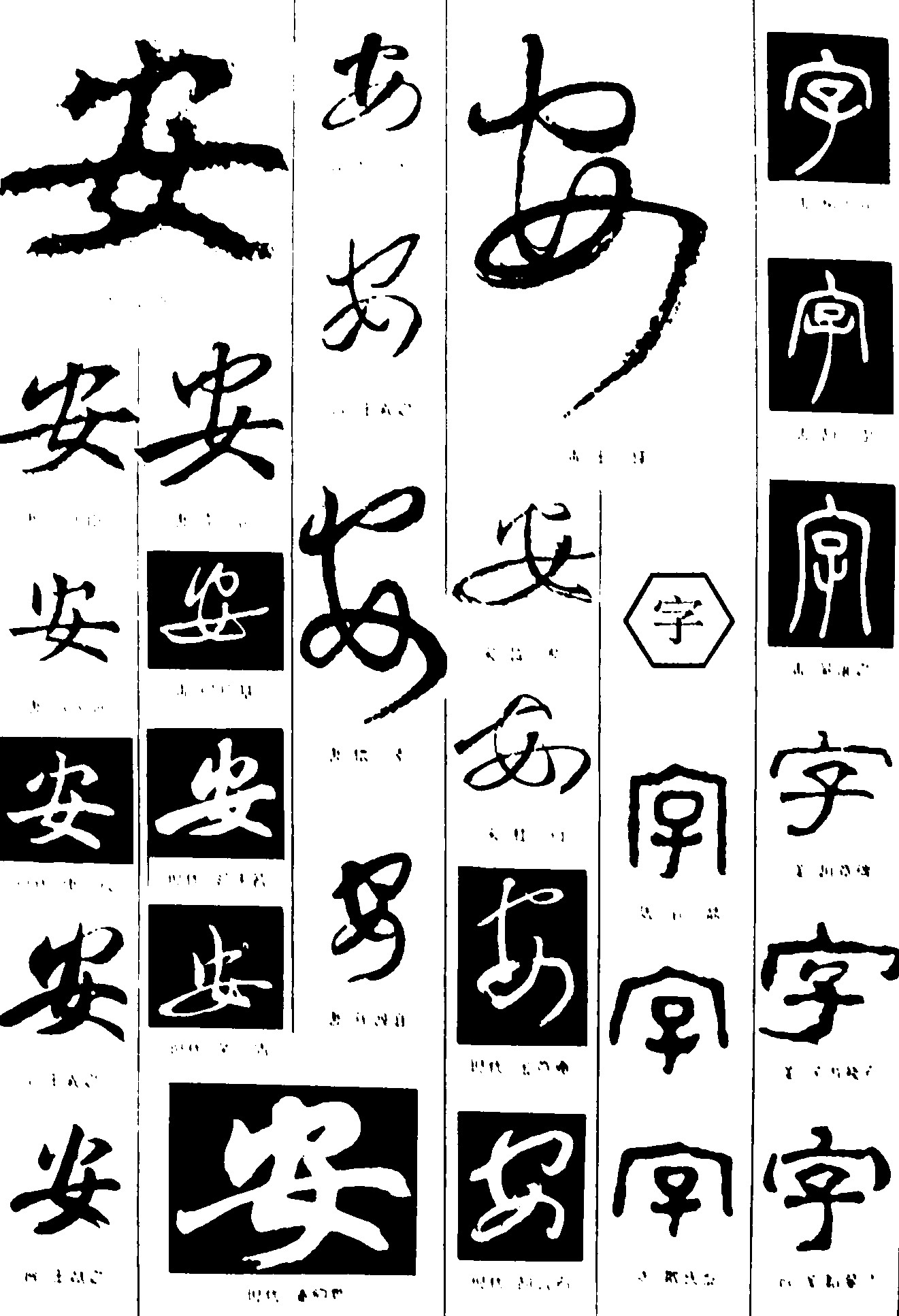 渚淩淇淋凇涯