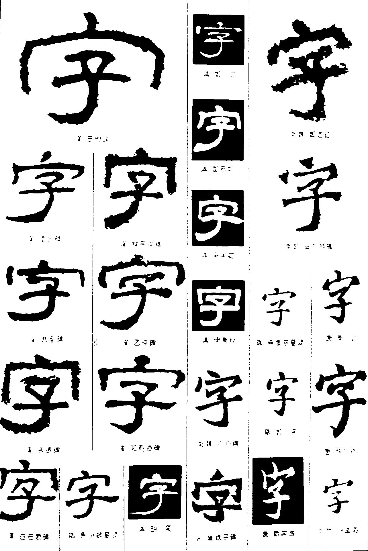字