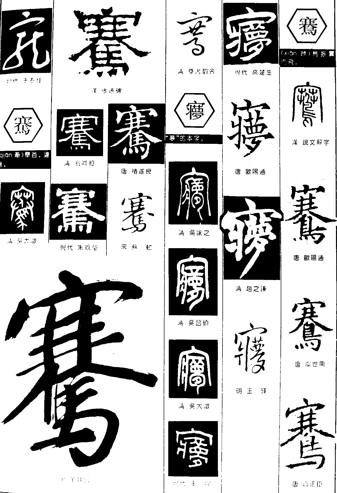 宠騫冖鶱