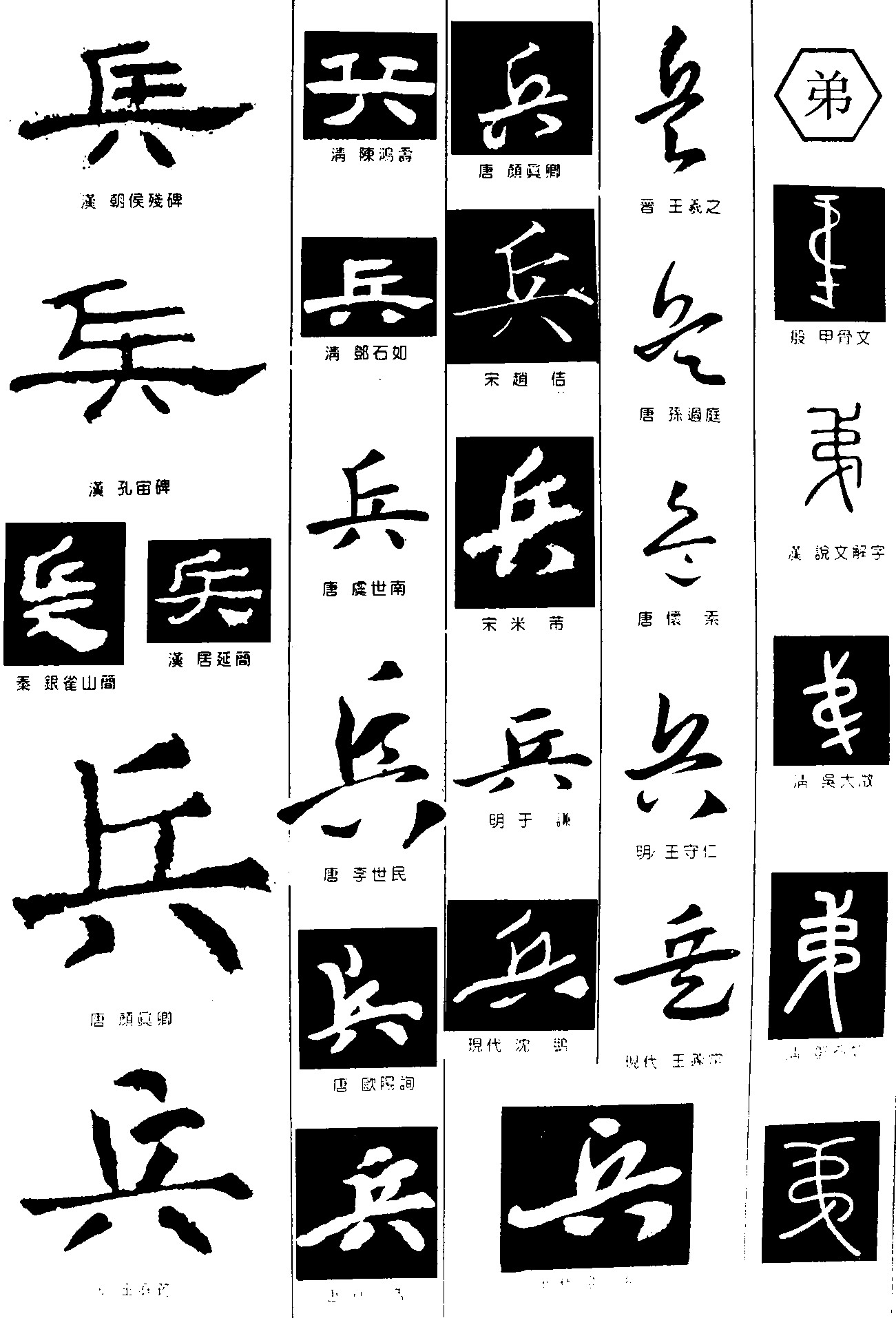 之