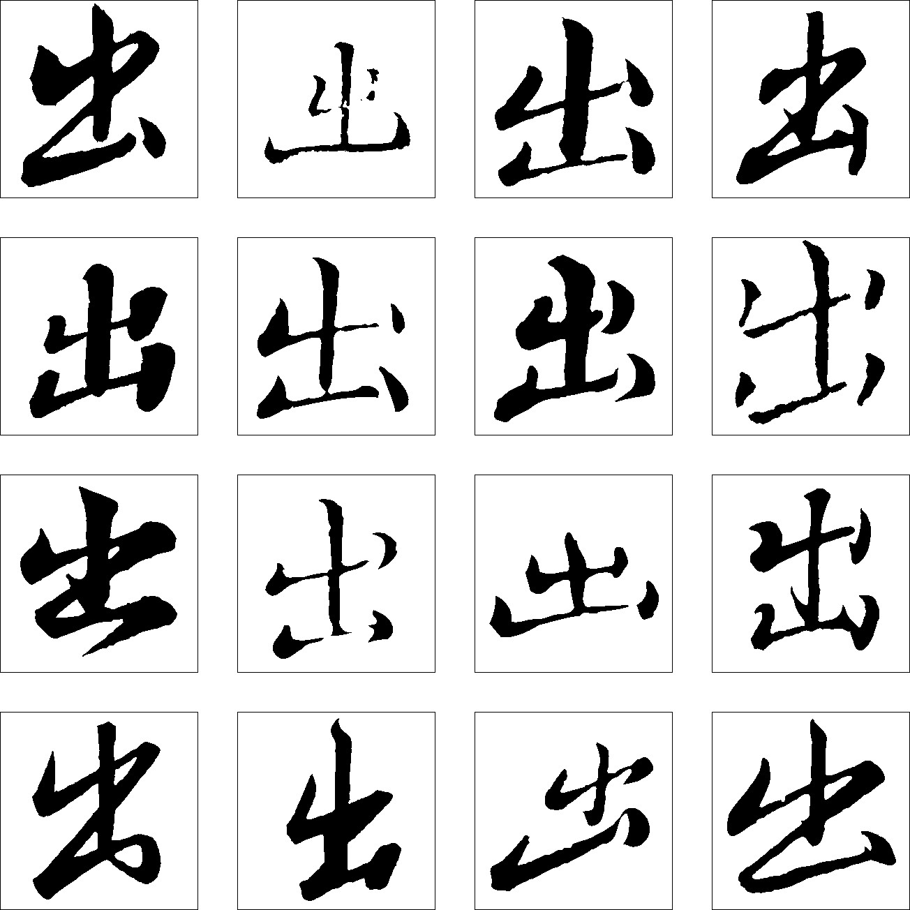 出
