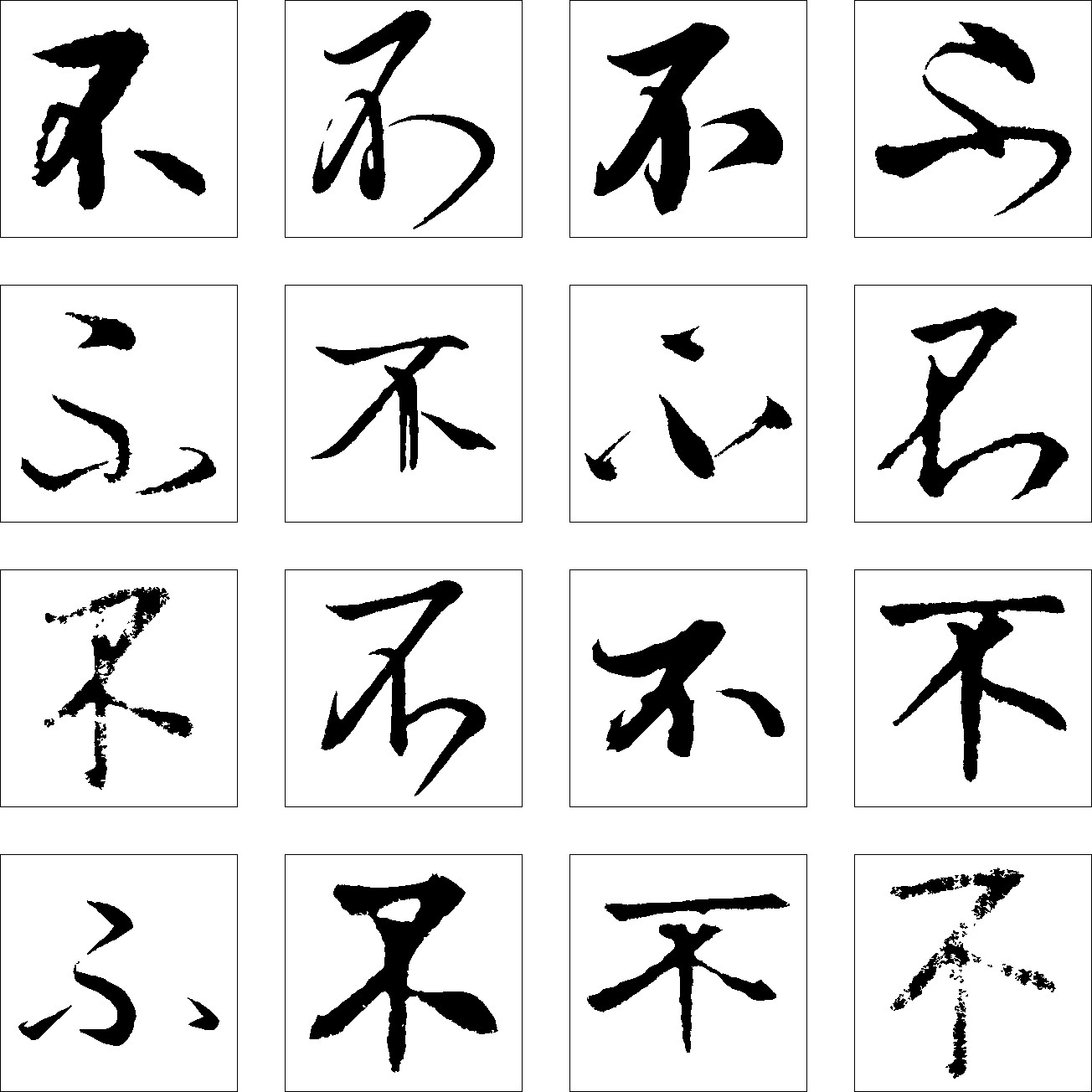 不