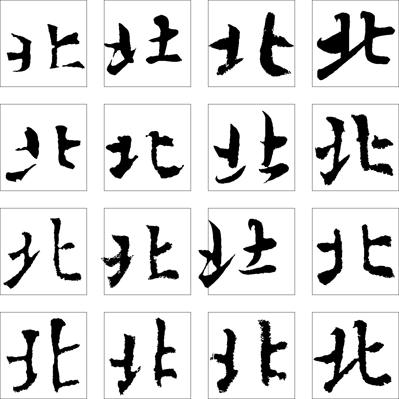 北