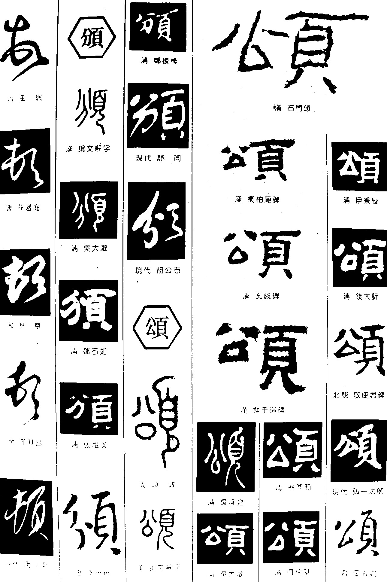 顿颁颂