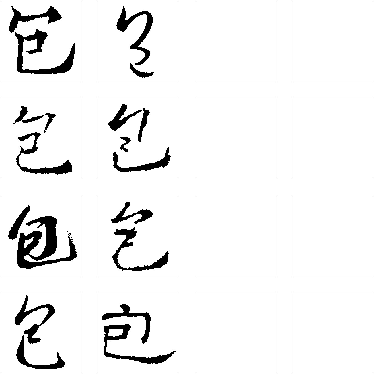 包
