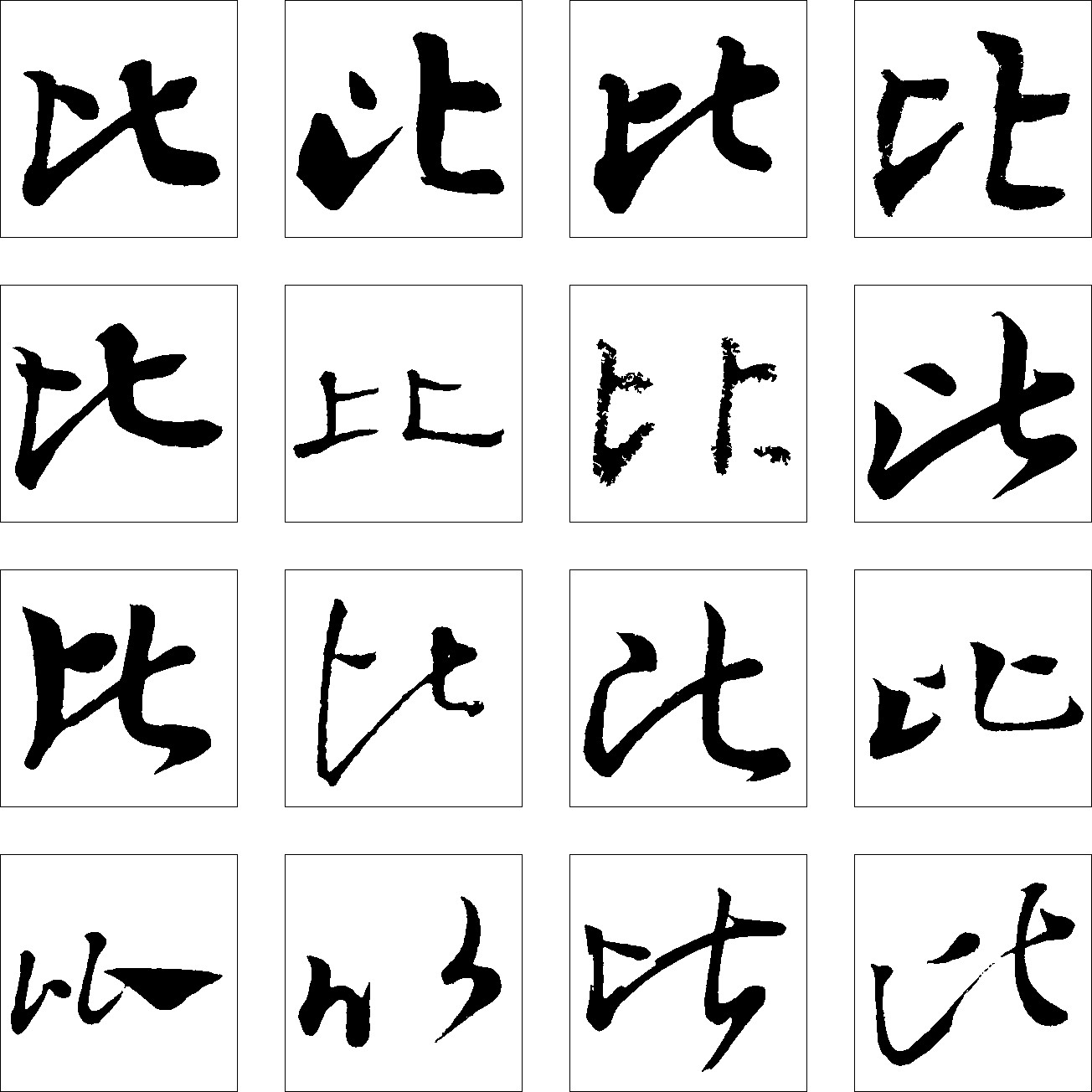 比