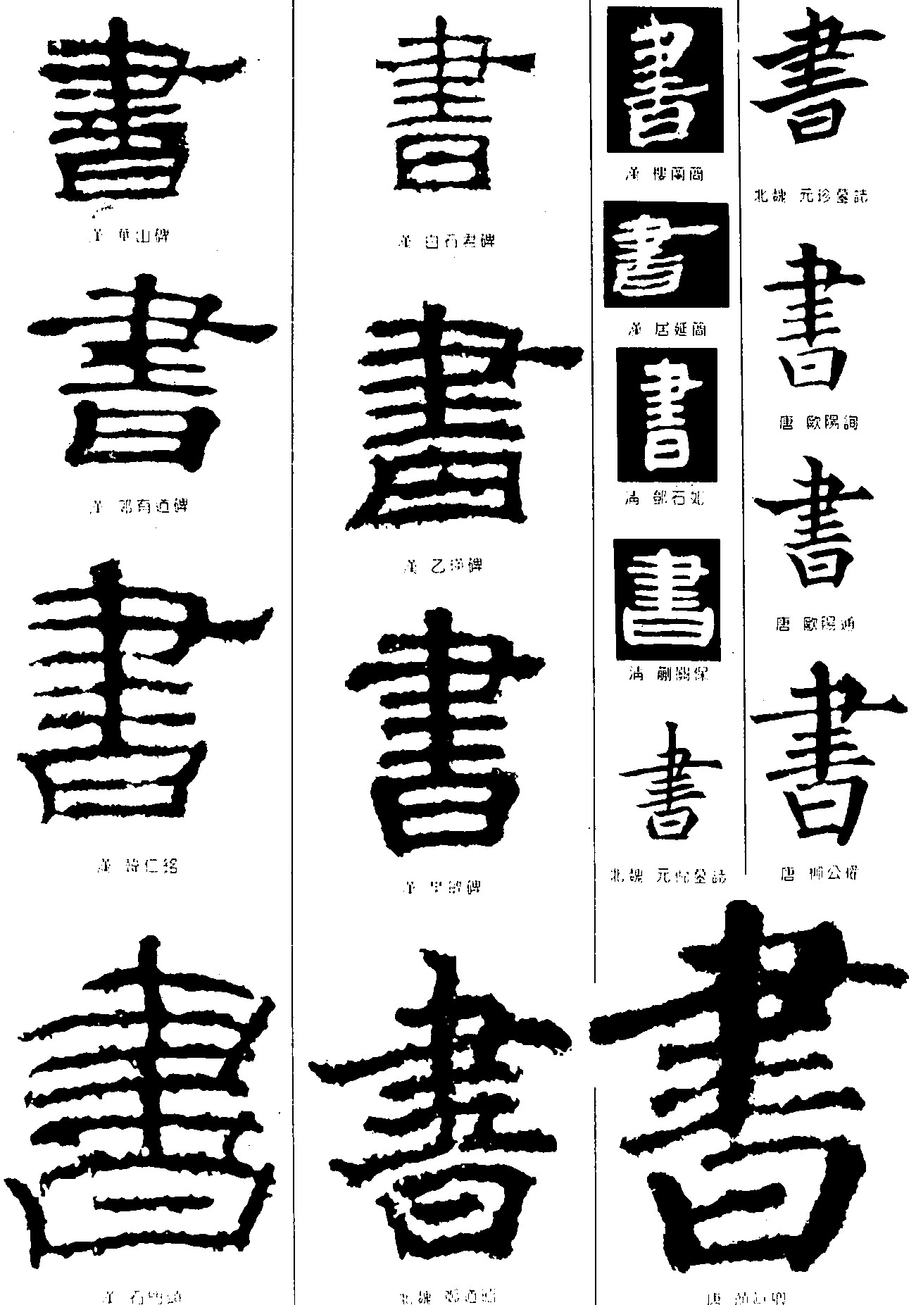 书