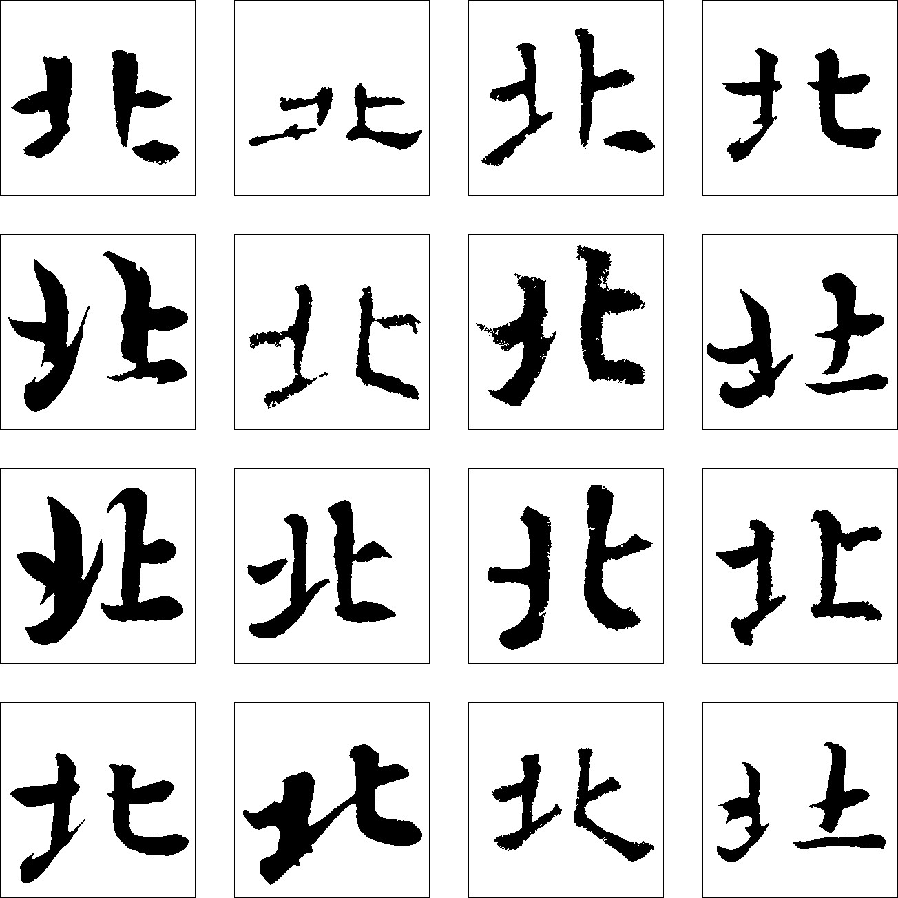 北