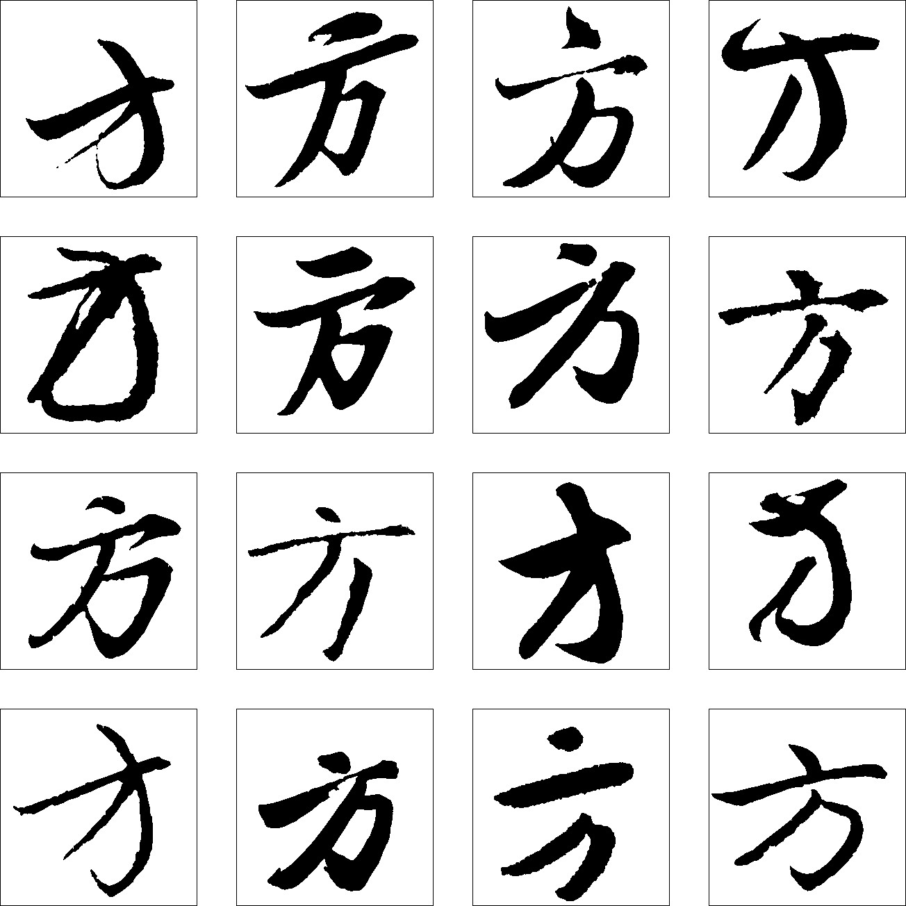 方