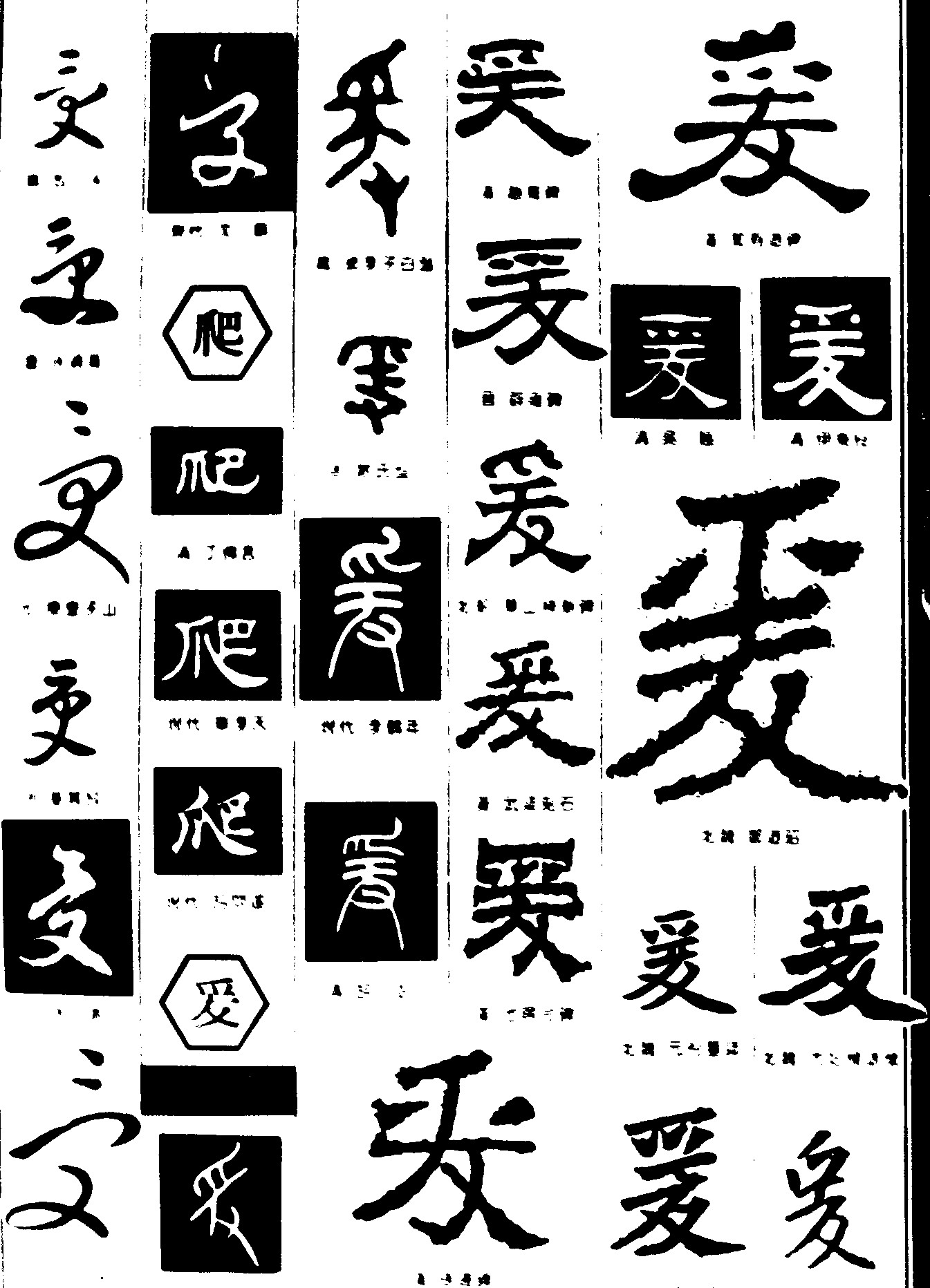 受暖