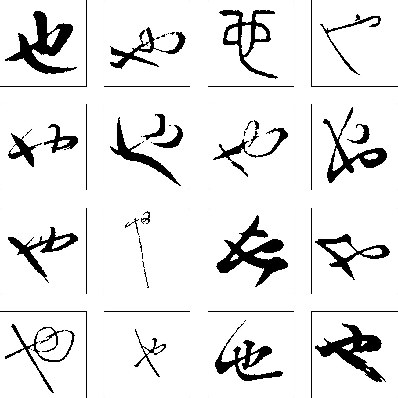 也