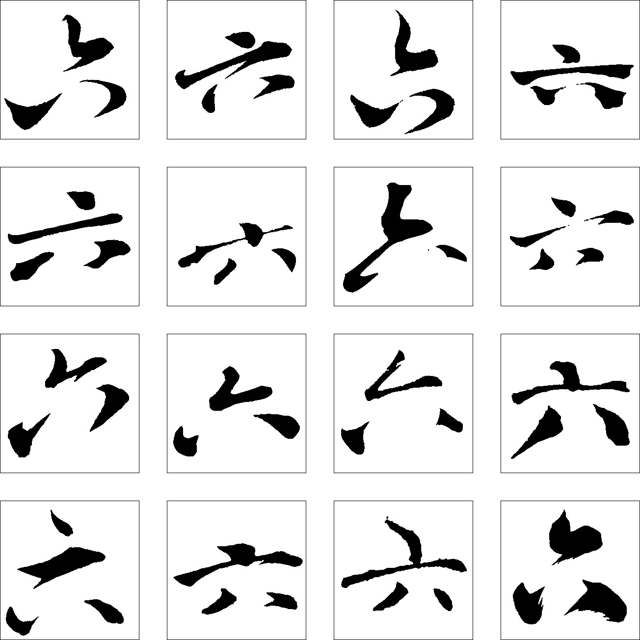 六
