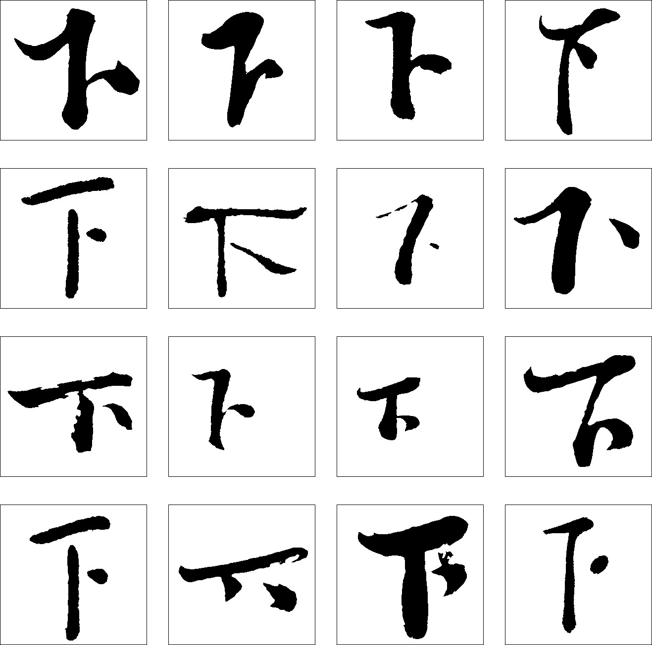 下