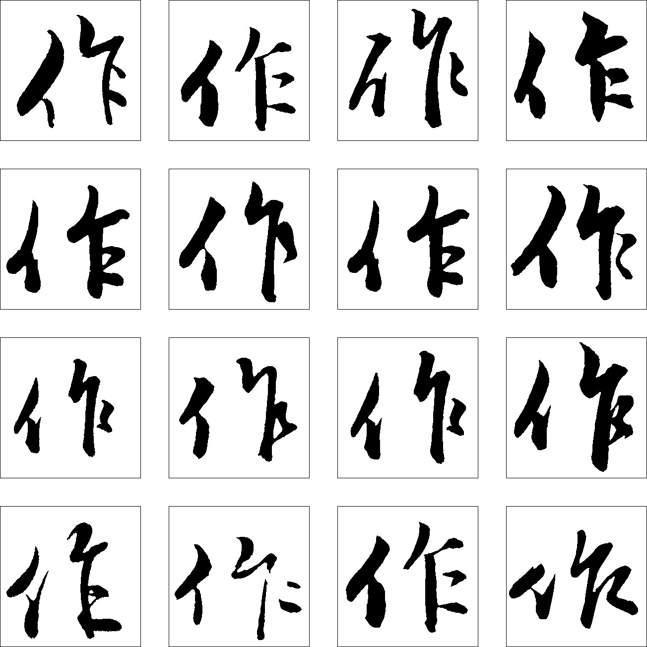 作