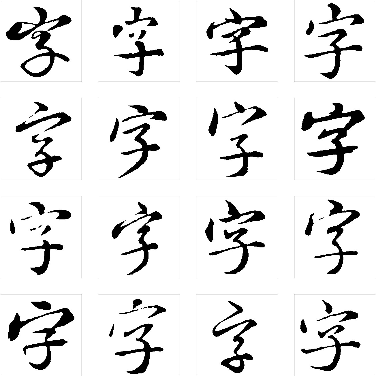 字