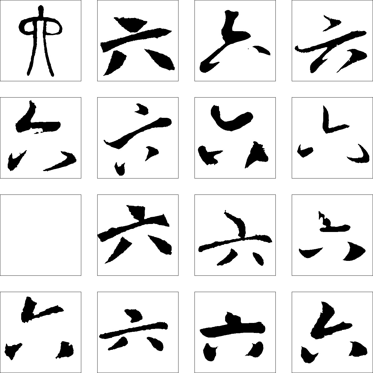 六