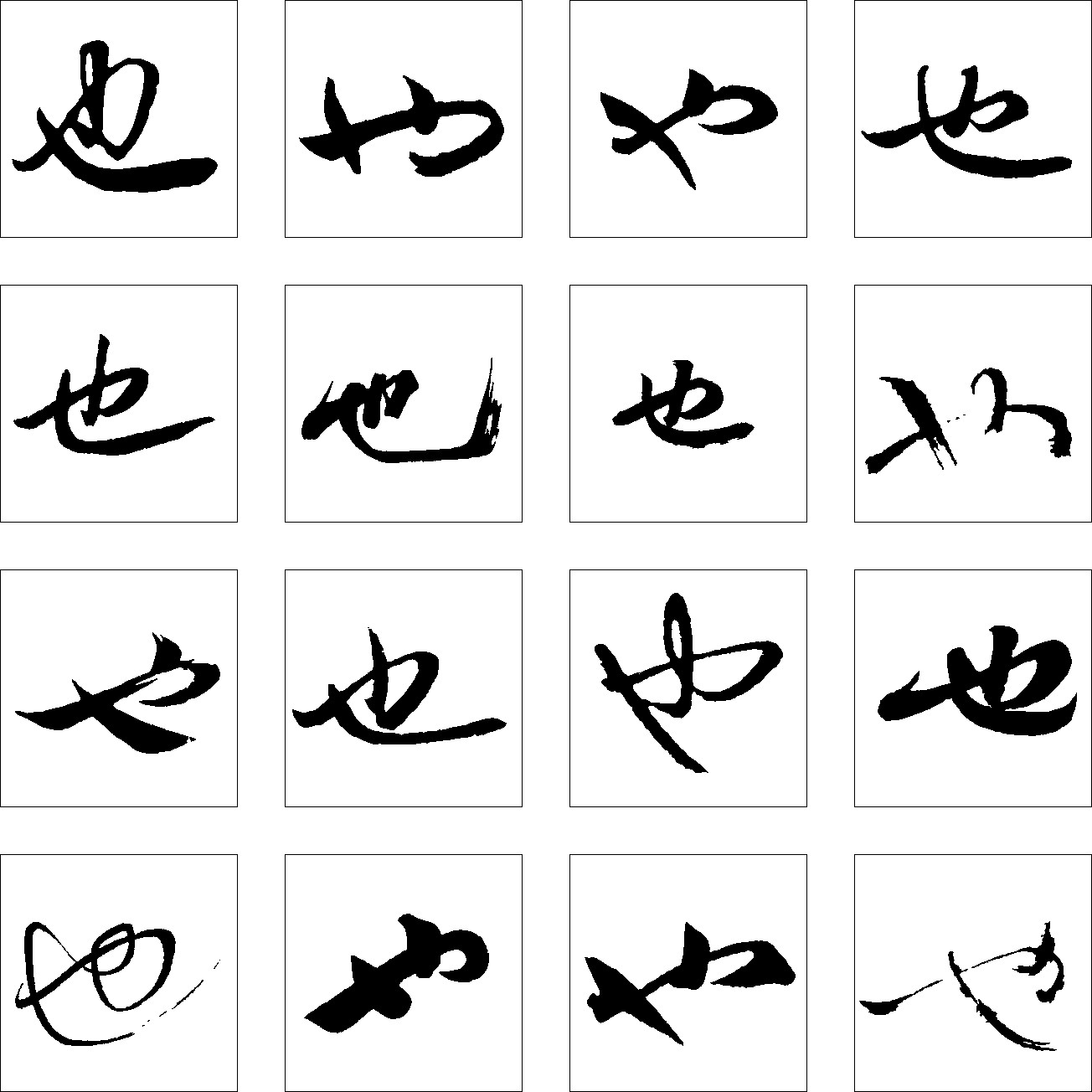 也