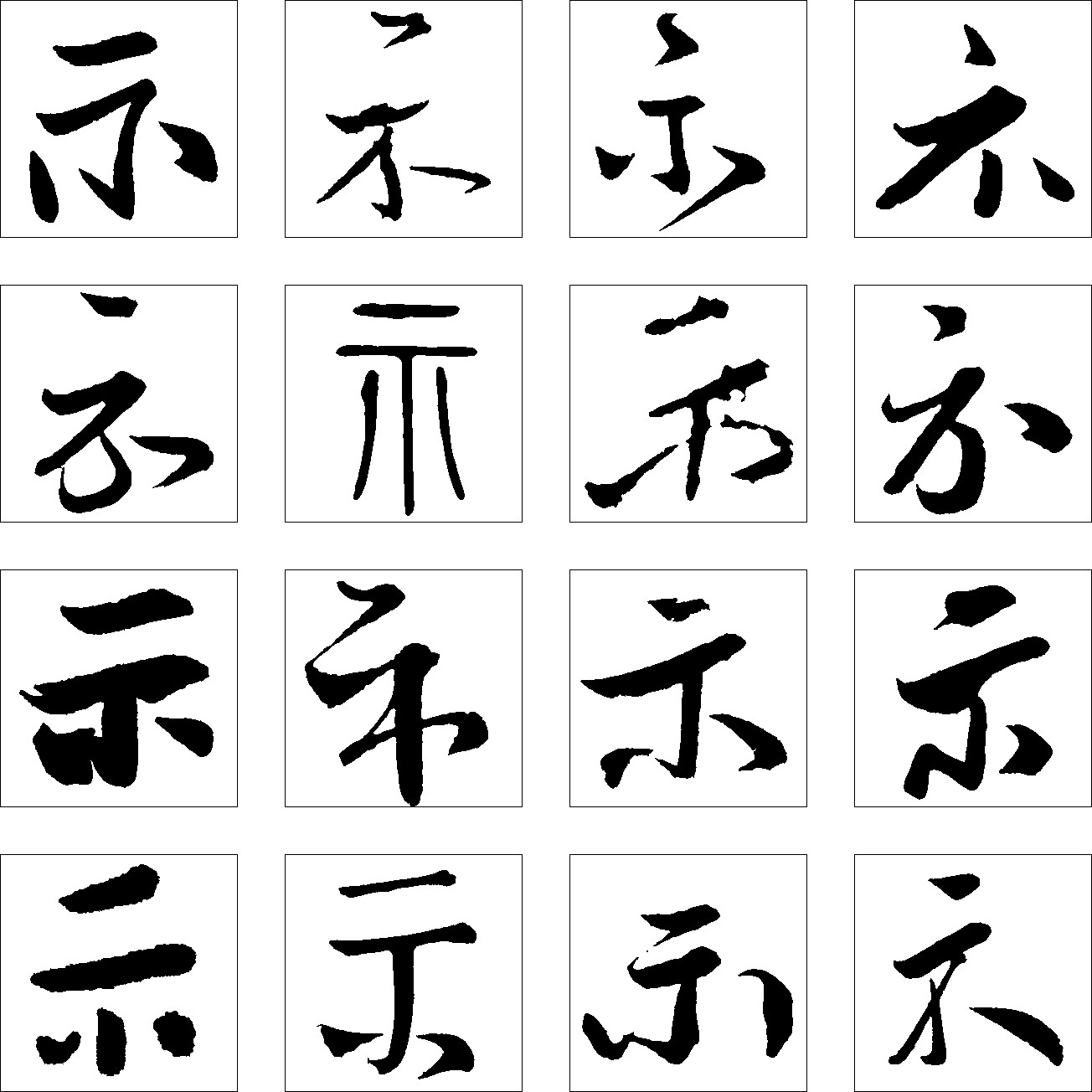 示