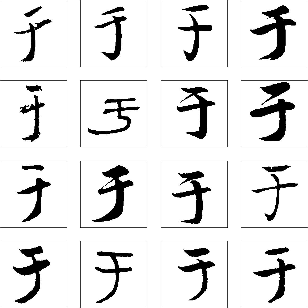于