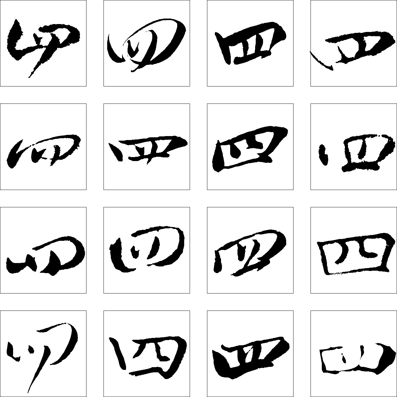 四