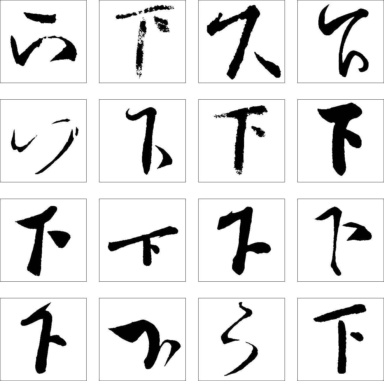 下