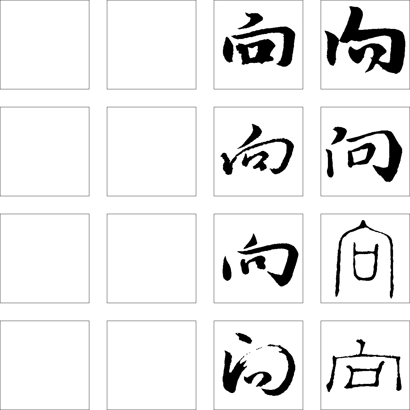 向