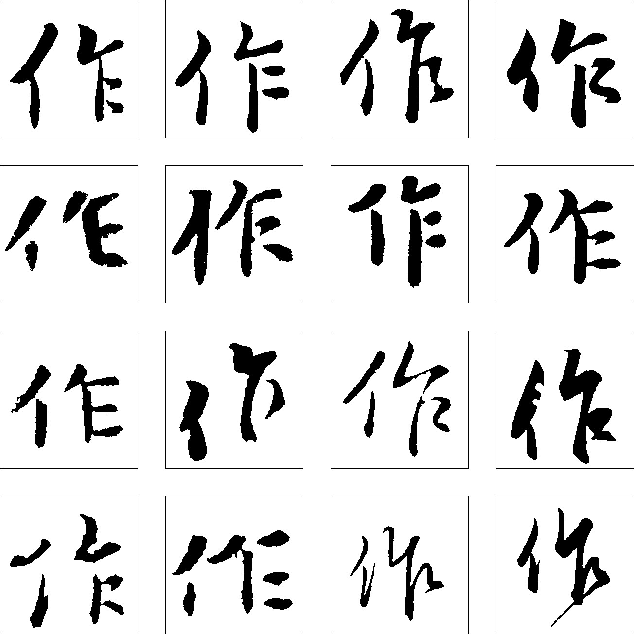 作