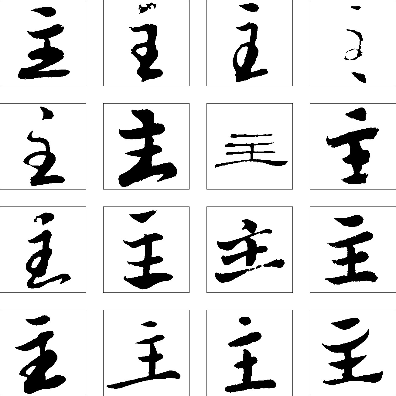 主