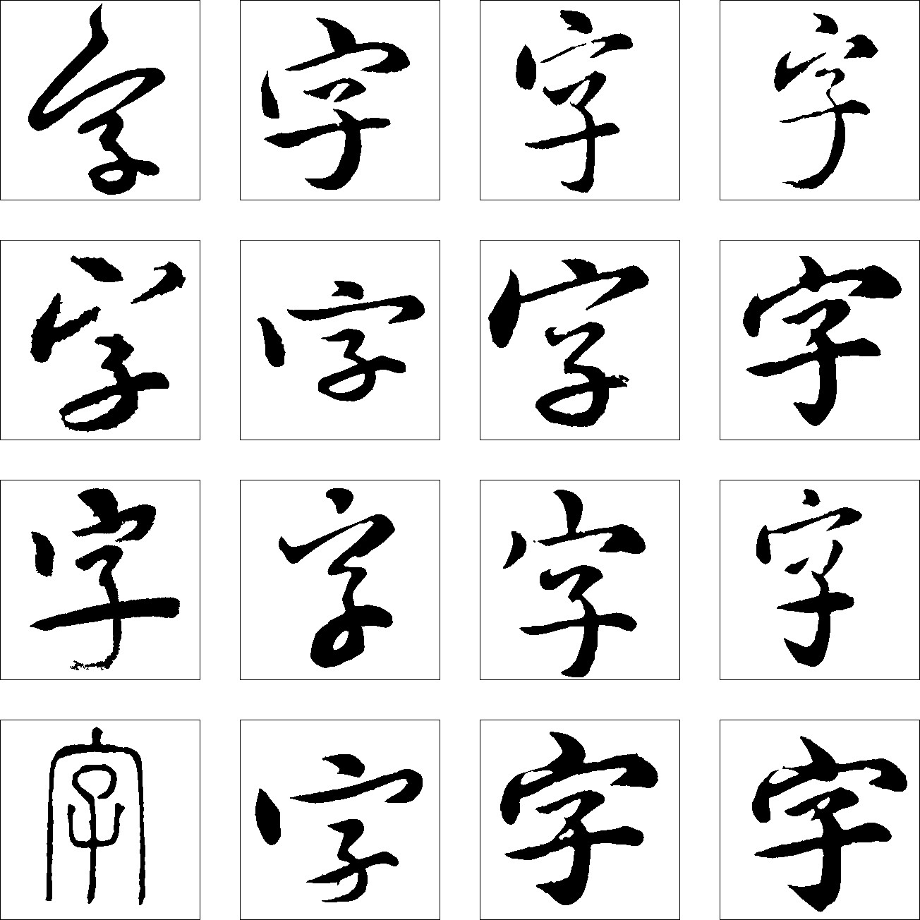 字