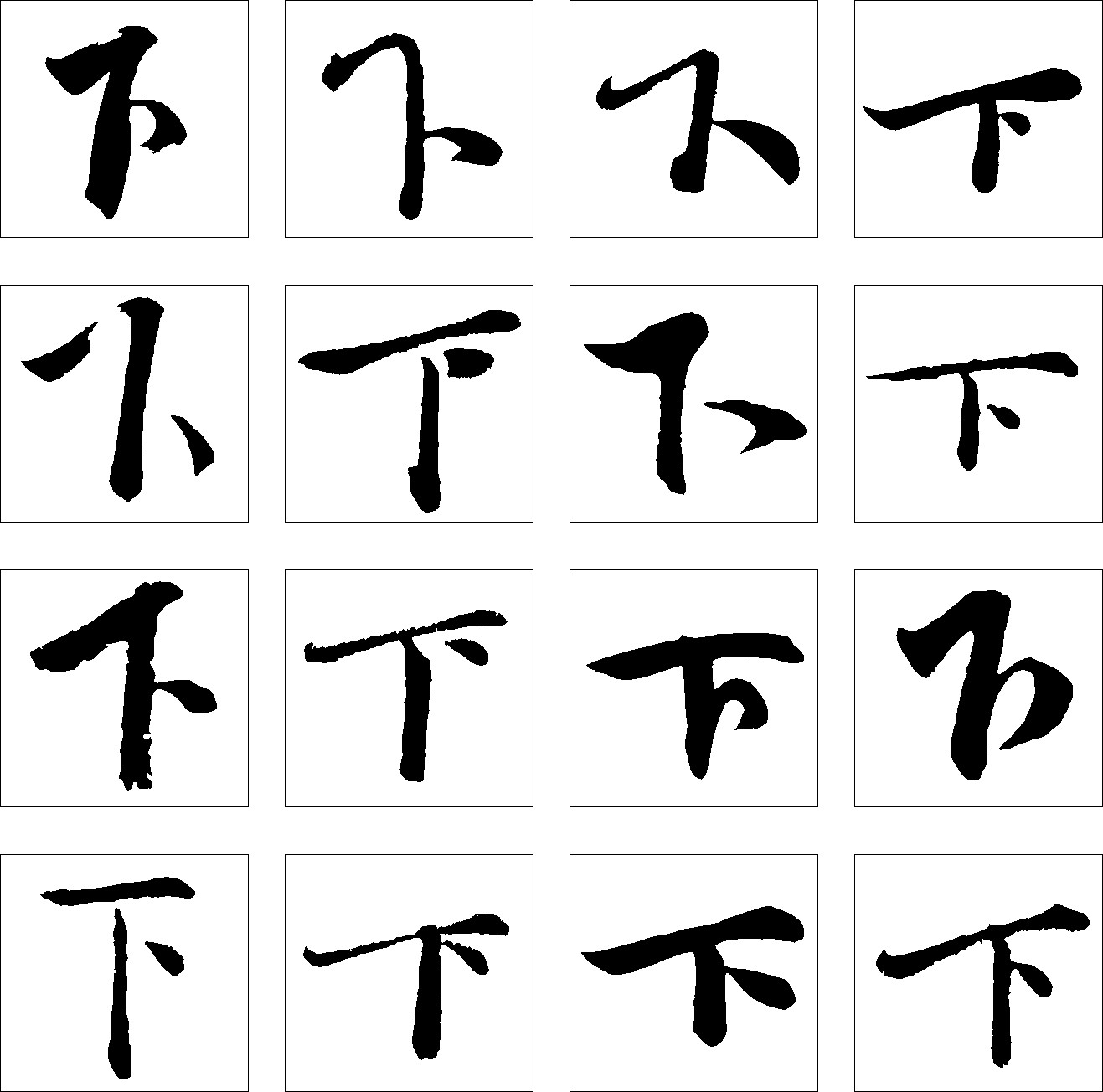 下