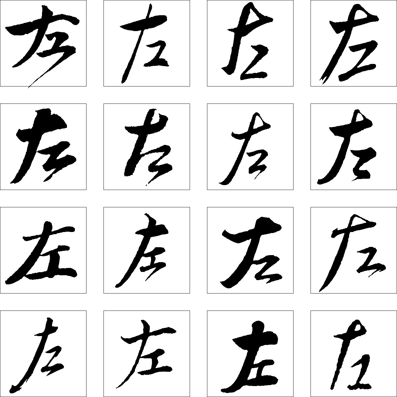 左