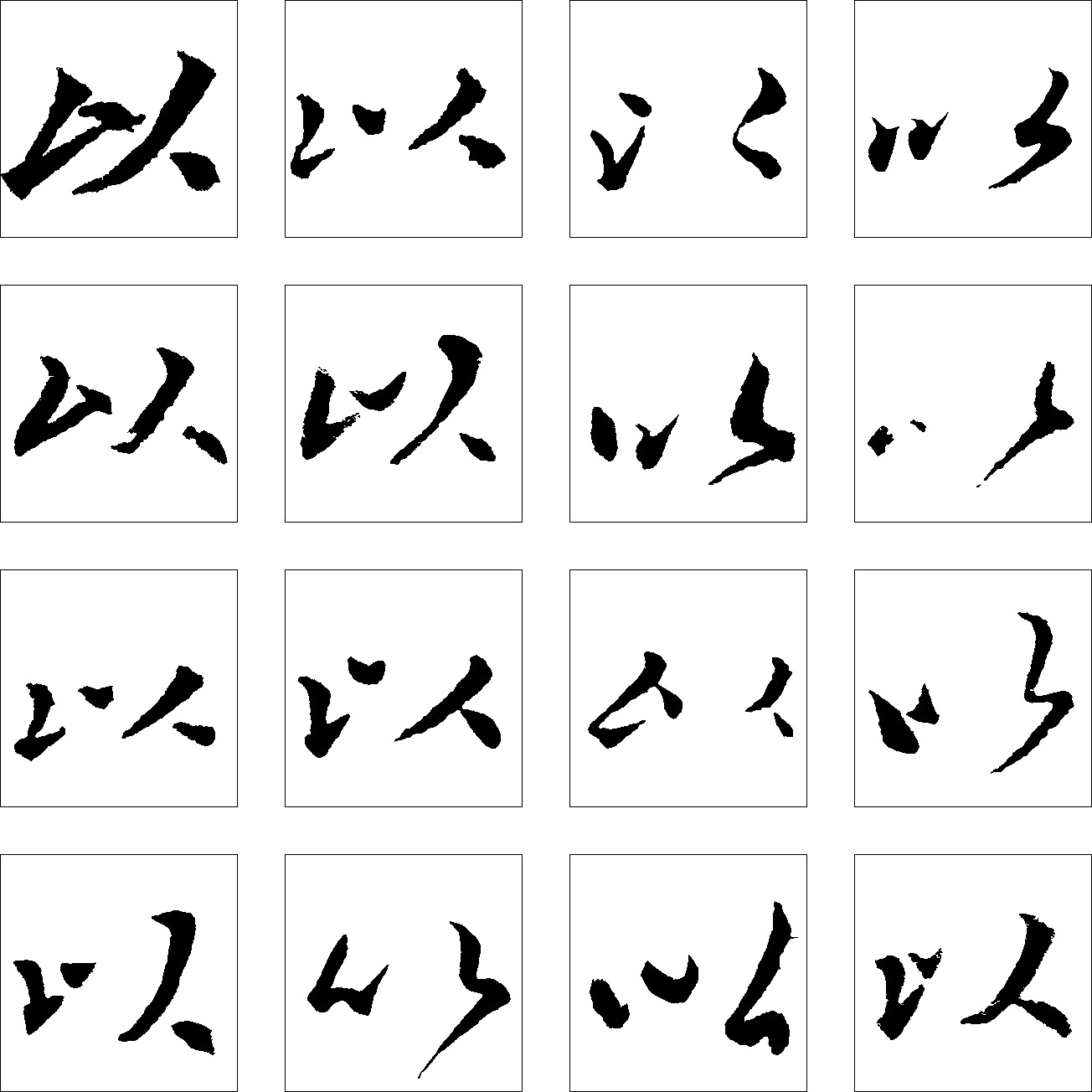 以