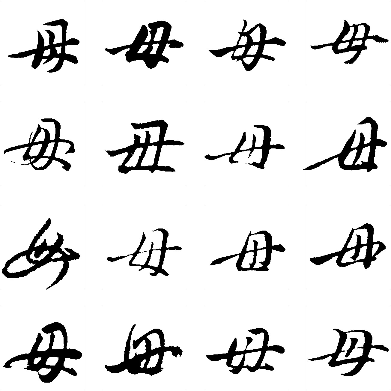 母