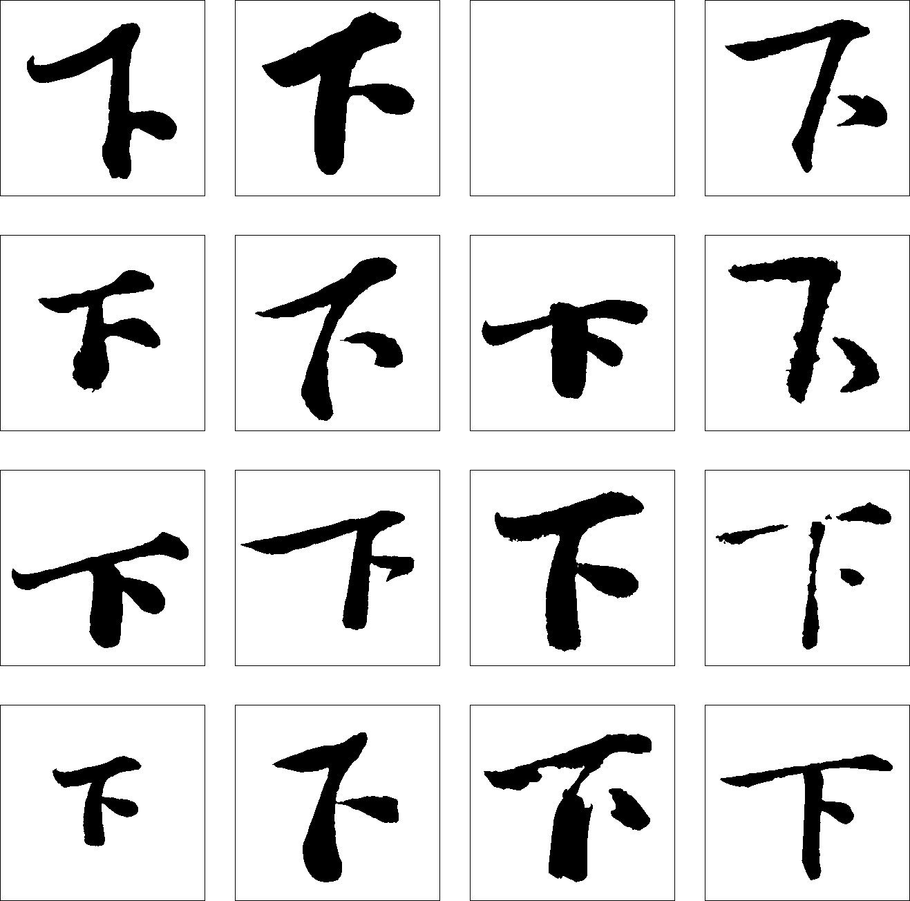 下