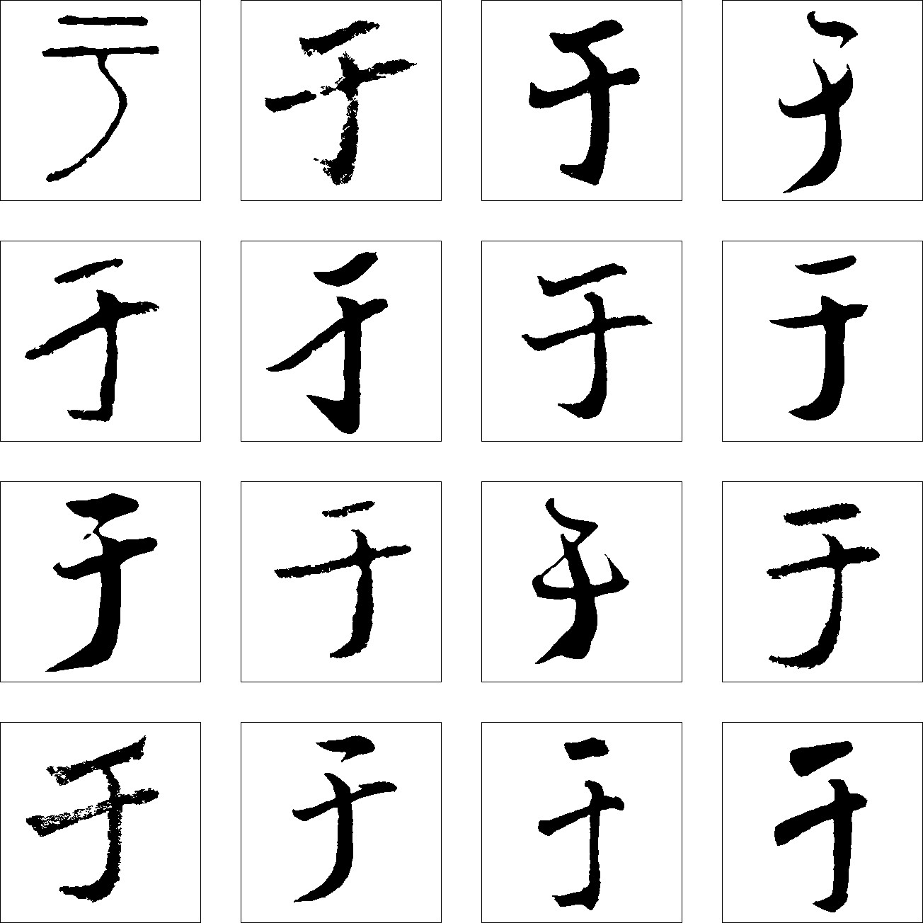 于