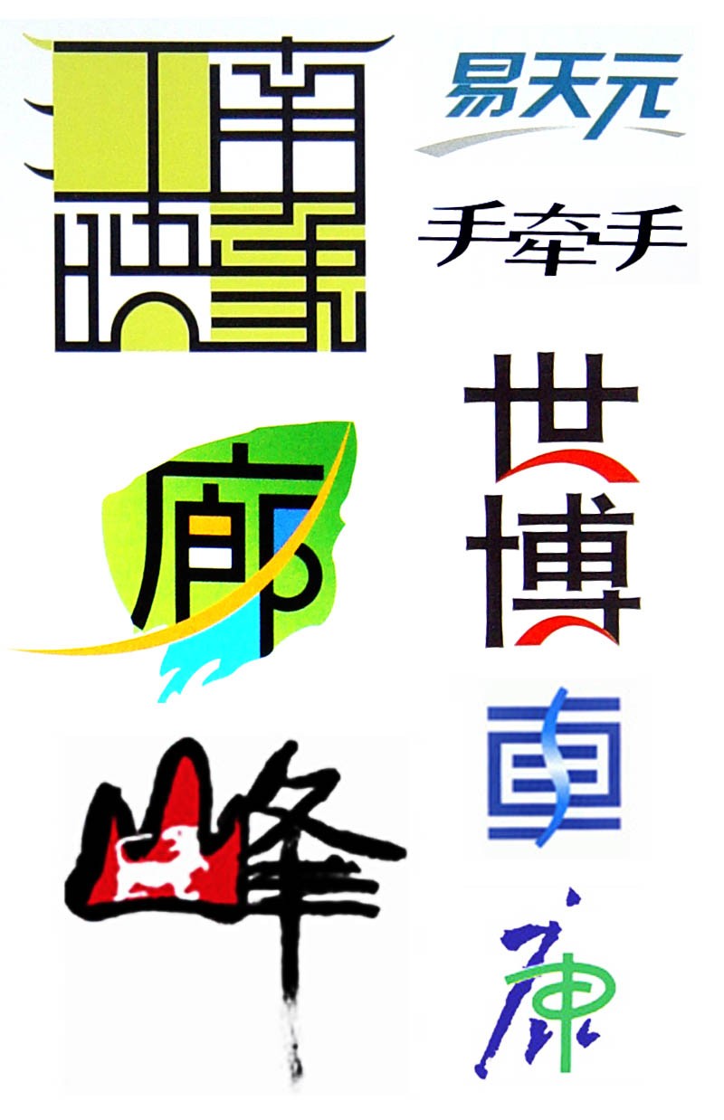 南映象牵手世博车康峰廊
