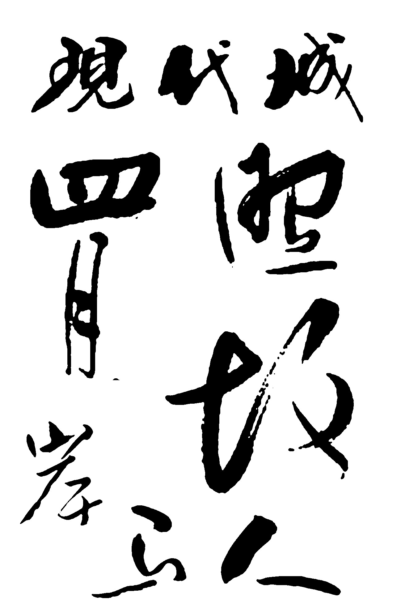 现代城四月照圾岸马人