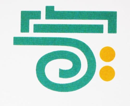家