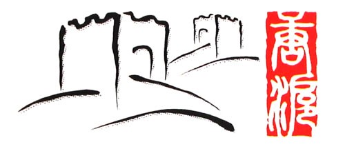 长城
